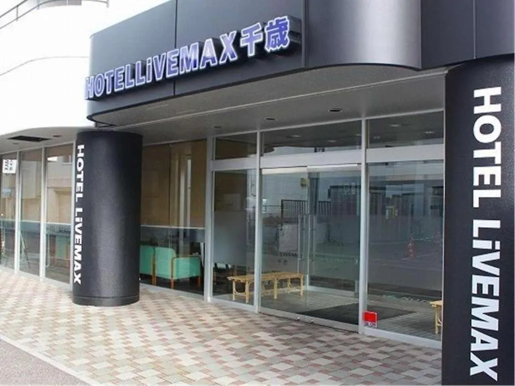 Hotel Livemax Budget Chitose Chitose  2*, Chitose (Hokkaido) Giappone